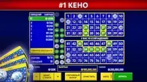 Top 4 online casinos with Keno for Android and PC